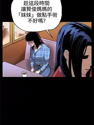 Mom cafe 1-72話[完結]_008023