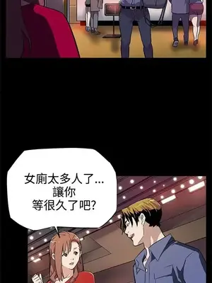 Mom cafe 1-72話[完結]_009003