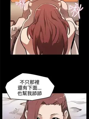 Mom cafe 1-72話[完結]_009008
