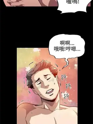 Mom cafe 1-72話[完結]_009016