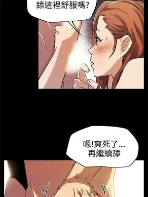 Mom cafe 1-72話[完結]_009017