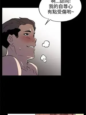 Mom cafe 1-72話[完結]_009019