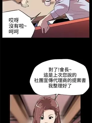 Mom cafe 1-72話[完結]_009022