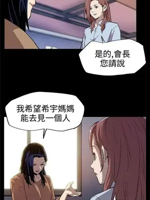 Mom cafe 1-72話[完結]_009023