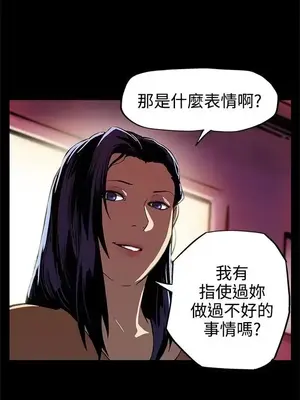 Mom cafe 1-72話[完結]_009025