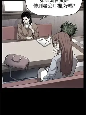 Mom cafe 1-72話[完結]_010003