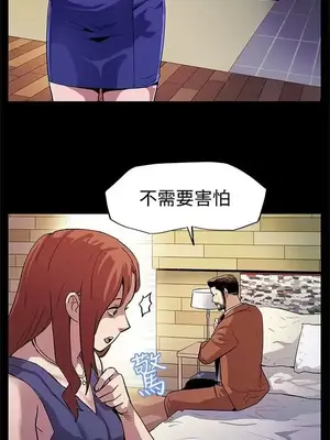 Mom cafe 1-72話[完結]_010004