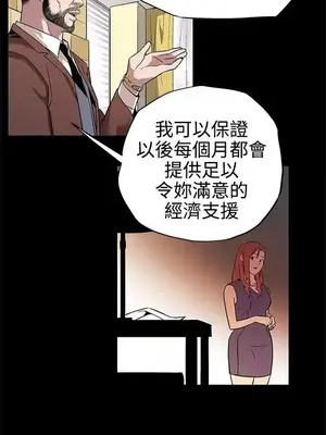 Mom cafe 1-72話[完結]_010005