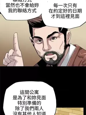 Mom cafe 1-72話[完結]_010006