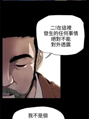 Mom cafe 1-72話[完結]_010007