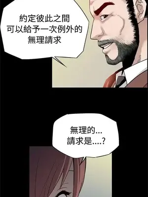 Mom cafe 1-72話[完結]_010008