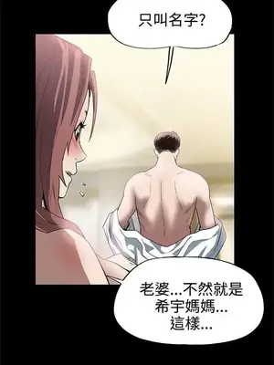 Mom cafe 1-72話[完結]_010013