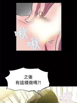 Mom cafe 1-72話[完結]_010019