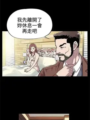 Mom cafe 1-72話[完結]_010023