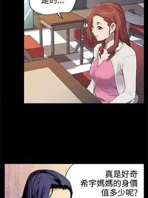 Mom cafe 1-72話[完結]_011002