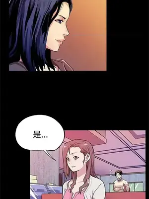 Mom cafe 1-72話[完結]_011004