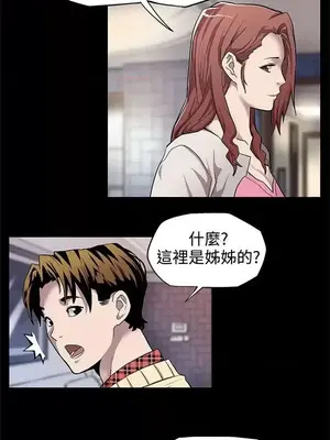 Mom cafe 1-72話[完結]_011010