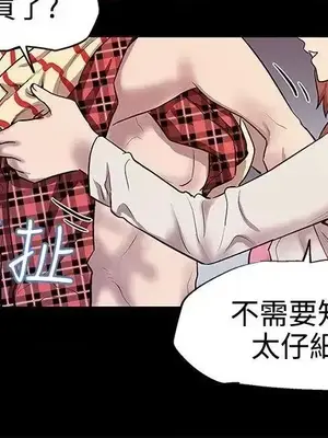 Mom cafe 1-72話[完結]_011011