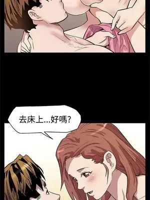 Mom cafe 1-72話[完結]_011013