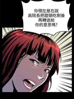 Mom cafe 1-72話[完結]_011021