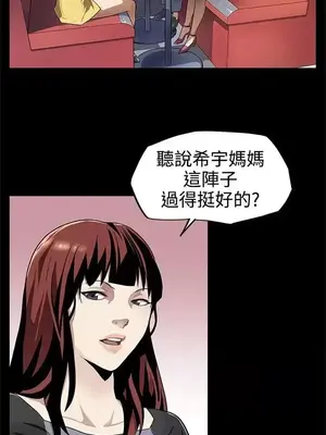 Mom cafe 1-72話[完結]_012002