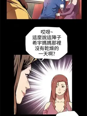 Mom cafe 1-72話[完結]_012003