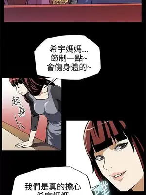 Mom cafe 1-72話[完結]_012005