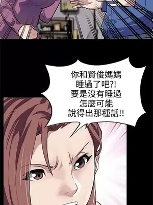 Mom cafe 1-72話[完結]_012007