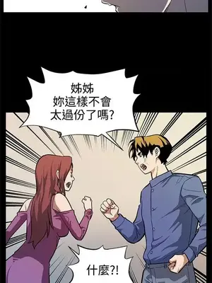 Mom cafe 1-72話[完結]_012009