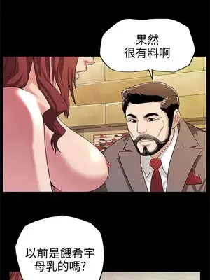 Mom cafe 1-72話[完結]_013005