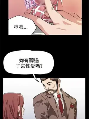 Mom cafe 1-72話[完結]_013010