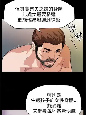 Mom cafe 1-72話[完結]_013011