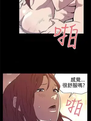 Mom cafe 1-72話[完結]_013016