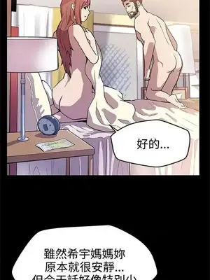 Mom cafe 1-72話[完結]_013019