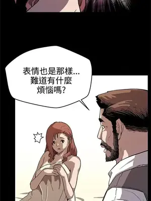 Mom cafe 1-72話[完結]_013020