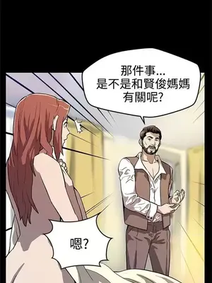 Mom cafe 1-72話[完結]_013021