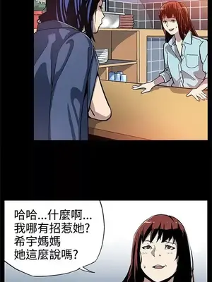 Mom cafe 1-72話[完結]_014002