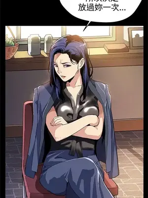 Mom cafe 1-72話[完結]_014003