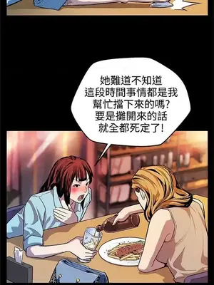 Mom cafe 1-72話[完結]_014008