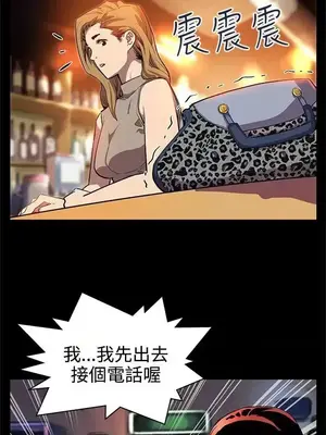 Mom cafe 1-72話[完結]_014009