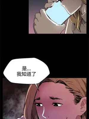 Mom cafe 1-72話[完結]_014010