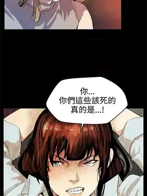 Mom cafe 1-72話[完結]_014019