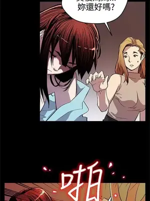 Mom cafe 1-72話[完結]_014023