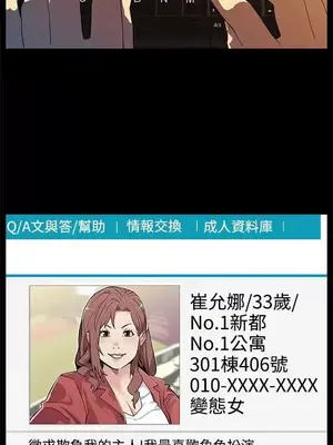 Mom cafe 1-72話[完結]_015002