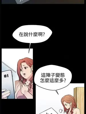 Mom cafe 1-72話[完結]_015004