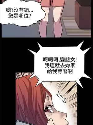 Mom cafe 1-72話[完結]_015007