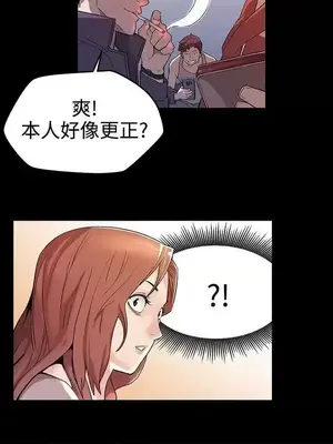 Mom cafe 1-72話[完結]_015014