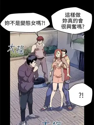 Mom cafe 1-72話[完結]_015016