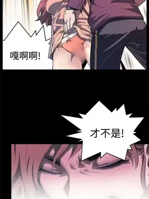 Mom cafe 1-72話[完結]_015021