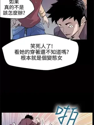 Mom cafe 1-72話[完結]_015023